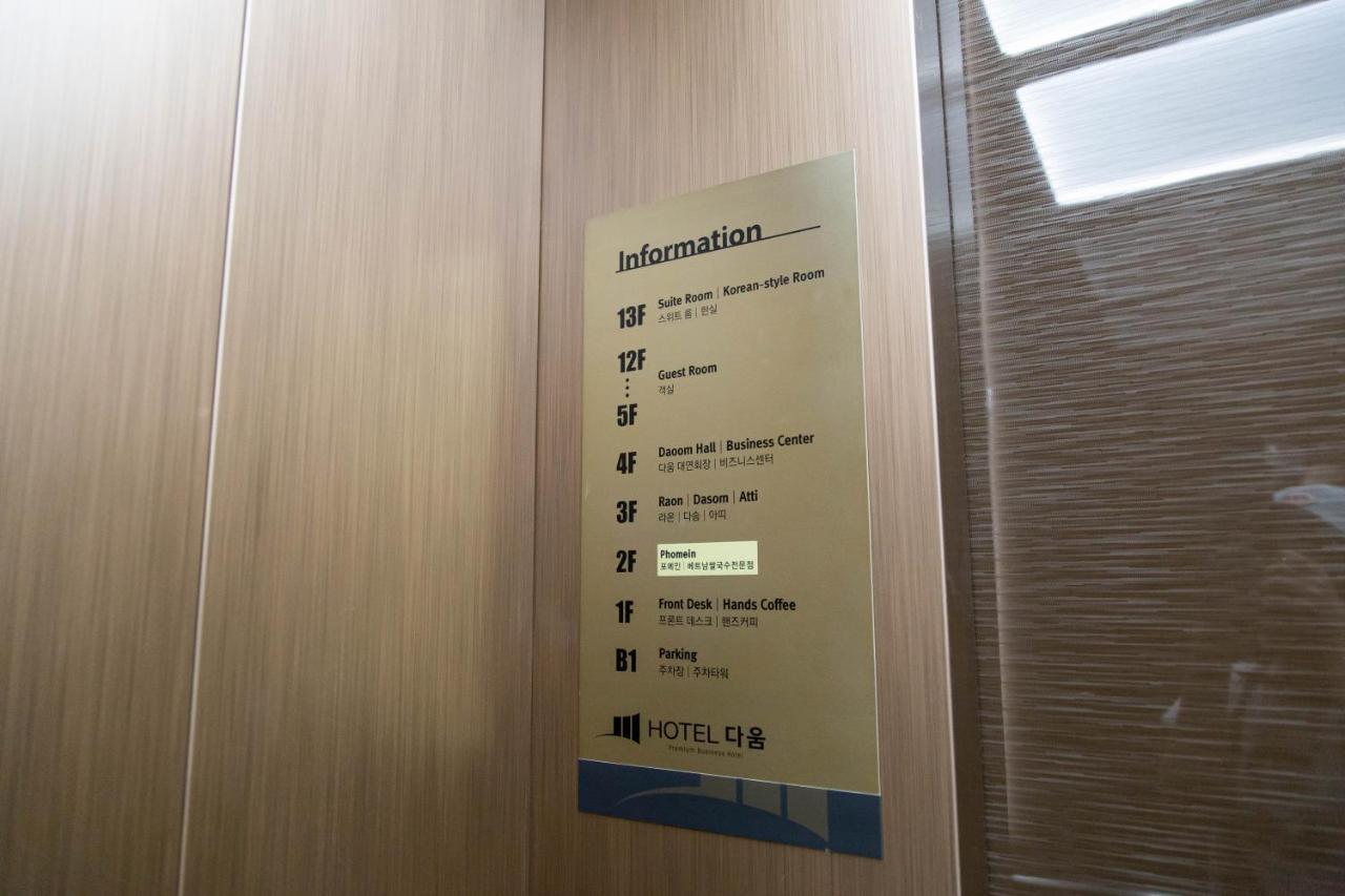 Hotel Daoom Ulsan Exterior foto